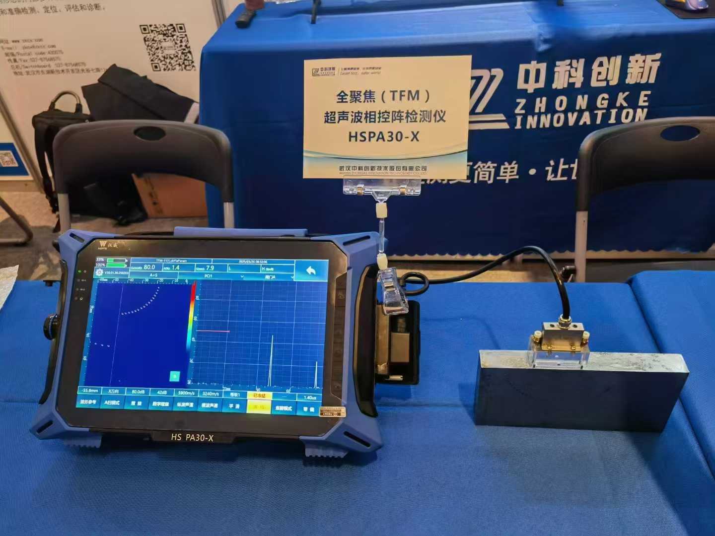 news-1440-1080 news-1440-1080